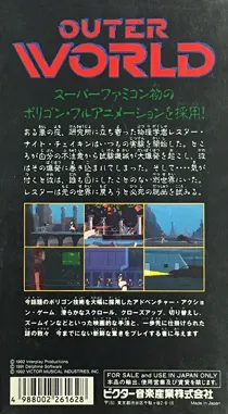 Outer World (Japan) box cover back